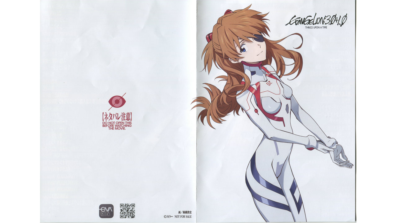 【画集】eva 终 剧场版特典